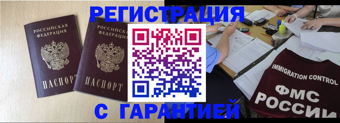 пропишу в квартире в Еманжелинске
